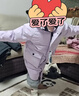 雪中飛（SNOWFLYING）兒童羽絨服男童女童冬季新款御寒加厚中大童長(cháng)款羽絨服灰粉紫120 曬單實(shí)拍圖