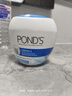 Pond's旁氏 滋養面霜 保濕霜 適用干燥至極干燥肌膚 24小時(shí)滋養400g 曬單實(shí)拍圖
