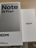 小米（MI）REDMI Note15 Pro+ 第四代驍龍7s 7000mAh 龍晶玻璃十倍抗摔 IP68防水 16+512 子夜黑 紅米 5G手機 曬單實(shí)拍圖