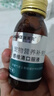 寵萊克感維清口服液60ml 寵物狗狗貓咪感冒窩咳貓鼻支咳嗽幼貓幼犬打噴嚏流鼻涕祛痰止咳化痰 曬單實(shí)拍圖