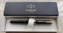 派克（PARKER）鋼筆微瑕3折特價(jià)自用超高性?xún)r(jià)比商務(wù)簽字筆墨水筆瑕疵處理 實(shí)用禮物熱門(mén)商品情人節新年禮物 IM純黑麗雅黑金夾墨水筆-微瑕9成新 曬單實(shí)拍圖