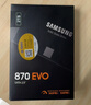 三星（SAMSUNG）2TB SSD固態(tài)硬盤(pán) SATA3.0接口 獨立緩存 AI電腦配件 讀速560MB/S 870 EVO 曬單實(shí)拍圖