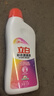 立白多用漂白水漂白除菌除臭 彩衣漂漬液漂除頑漬 彩衣鮮艷家用 【1.2斤】彩漂液600g*1瓶 曬單實(shí)拍圖