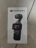 大疆 DJI Osmo Pocket 3 標準版 一英寸口袋云臺相機 OP靈眸手持數碼相機 旅游vlog 便攜美顏攝像 曬單實(shí)拍圖