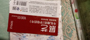 展藝牛軋糖紙100張字母奶牛食品級diy包裝紙烘焙糖果袋糯米零食新年 曬單實(shí)拍圖