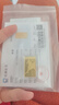 菜百首飾 足金AU999.9黃金 馬年生肖金條 馬年金條  菜百投資金條 10克（不支持7天無(wú)理由退換貨） 曬單實(shí)拍圖
