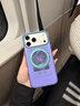圖拉斯支點(diǎn)殼O3Hue【春季上新丨童趣糖果系】適用蘋(píng)果17promax手機殼iphone16pro磁吸支架防摔透明磨砂 【極光紫】 iPhone17ProMax 曬單實(shí)拍圖