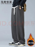 馬克華菲休閑褲男士秋冬季百搭寬松直筒加絨保暖長(cháng)褲 灰色加絨  4XL 曬單實(shí)拍圖