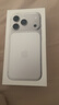 Apple/蘋(píng)果 iPhone 17 Pro 256GB 銀色 支持移動(dòng)聯(lián)通電信5G 雙卡雙待手機 曬單實(shí)拍圖