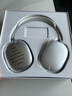 華強北爆款【華強北Max3丨真降噪頂配版】適配蘋(píng)果頭戴式藍牙耳機Air主動(dòng)降噪pods無(wú)線(xiàn)高音質(zhì)iPhone17/16電競 【鈦銀色丨原版全功能】頂配降噪版 曬單實(shí)拍圖