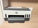 惠普（HP）728 連供無(wú)線(xiàn)打印一體機 自動(dòng)雙面三合一彩色打印機家用 打印復印掃描單頁(yè)成本1分錢(qián) 曬單實(shí)拍圖