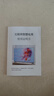 王牌佳電【金榜排行前十名】8k高清護眼智能網(wǎng)絡(luò )wifi超大內存電·視機超薄液晶投屏客廳老人小孩家用顯示器 85LED高清網(wǎng)絡(luò )版（長(cháng)寬125X74厘米） 曬單實(shí)拍圖