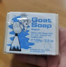 Goat Soap澳洲進(jìn)口山羊奶皂洗臉洗手洗澡護膚香皂原味潤膚手工皂 原味羊奶皂100g【六塊裝】 曬單實(shí)拍圖