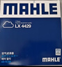 馬勒（MAHLE）空氣濾芯濾清器空氣濾空濾LX4429(適用于昂科威1.5T/2.0) 曬單實(shí)拍圖