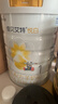 佳貝艾特（Kabrita）悅白嬰兒配方羊奶粉 1段(0-6個(gè)月)800克 天然A2蛋白 曬單實(shí)拍圖