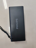 飛利浦【3C認證】便攜戶(hù)外移動(dòng)電源100W(瓦）功率3萬(wàn)毫安PD65W快充220V逆變AC手機筆記本露營(yíng)充電寶 曬單實(shí)拍圖