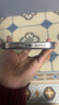 蘋(píng)果15pro iPhone15Promax5G全網(wǎng)通A16升級版5G手機 15Pro Max 原色鈦金屬 6.7英寸 256GB 公開(kāi)版全網(wǎng)通 曬單實(shí)拍圖