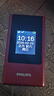 飛利浦（PHILIPS）V13P 海棠紅 翻蓋老人手機 移動(dòng)聯(lián)通電信4G全網(wǎng)通 雙卡雙待老年人手機大字大聲音備用智能學(xué)生手機 曬單實(shí)拍圖