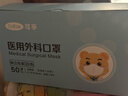 可孚醫用外科口罩 一次性無(wú)菌型防過(guò)敏性鼻炎保暖白色50只獨立包裝 曬單實(shí)拍圖