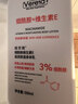 維芙雅（Verera）煙酰胺維生素E滋潤保濕身體乳500ml【臨期清倉】 曬單實(shí)拍圖