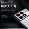藍猩先生適用紅米k70至尊版手機殼 小米Redmi K70至尊ultra保護套護甲超薄防摔保護殼 曬單實(shí)拍圖