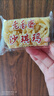 老香齋軟糯香甜沙琪瑪上海特產(chǎn)美食原味雞蛋沙琪瑪500g非遺美食百年老店 經(jīng)典手工雞蛋原味沙琪瑪500g 曬單實(shí)拍圖