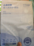 十月結晶嬰兒一次性加厚隔尿墊80片33*45cm尿墊護理墊防水透氣隔尿墊嬰兒 曬單實(shí)拍圖