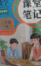 新華書(shū)店小學(xué)二年級下冊語(yǔ)文書(shū)人教版二年級下冊語(yǔ)文書(shū)課本教材教科書(shū)2下語(yǔ)文二年級下冊語(yǔ)文課本人民教育出版社2025正版新版復習預習用書(shū) 2本【二年級下冊】2026版 人教版語(yǔ)文數學(xué) 曬單實(shí)拍圖