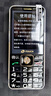 天語(yǔ)（K-Touch）全網(wǎng)通4G老年機2A快充10000mAh雙電池超長(cháng)待機大屏大聲大按鍵學(xué)生老年人專(zhuān)用功能老人手機Z21 玄黑 曬單實(shí)拍圖