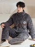 韓彩韓彩睡衣男夾棉冬季高領(lǐng)加厚三層保暖省服居家服套裝 深灰蘭 L 曬單實(shí)拍圖