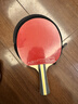 紅雙喜DHS三星橫拍雙面反膠乒乓球拍3星單拍兵兵拍H3002*1 曬單實(shí)拍圖