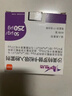 [舒利迭]沙美特羅替卡松吸入粉霧劑 50μg:250μg*60泡 1盒裝 27年6月過(guò)期 曬單實(shí)拍圖