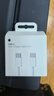 華為原裝6A數據線(xiàn) USB Type-A轉USB Type-C/1m線(xiàn)長(cháng)/支持66W（11V6A）充電 白色CC790 曬單實(shí)拍圖