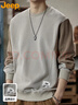 JEEP吉普衛衣男士拼色秋冬季寬松T恤打底衫休閑重磅男裝 杏色拼咖 2XL 曬單實(shí)拍圖