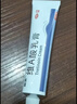 麗芙維a酸乳膏0.025%22g去祛痘藥膏醫用淡化痘印黑頭去雞皮膚黑色素可搭異維A酸尿素軟膏乳膏凝膠囊 曬單實(shí)拍圖