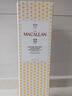 麥卡倫（MACALLAN）蘇格蘭單一麥芽威士忌 洋酒 斯佩塞產(chǎn)區雪莉桶 跨境直采原瓶進(jìn)口 麥卡倫臻彩系列12年700ml 曬單實(shí)拍圖
