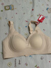 貓人無(wú)痕內衣女士無(wú)鋼圈文胸大胸顯小提拉聚攏上托防下垂薄粉底液胸罩 曬單實(shí)拍圖