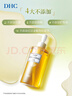 DHC蝶翠詩(shī)橄欖卸妝油300ml 溫和卸妝易乳化不油膩清潔去角質(zhì)新年禮物 曬單實(shí)拍圖