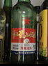紅星二鍋頭 大二 清香型白酒 56度 500ml*12瓶 整箱裝 純糧酒年貨送禮 曬單實(shí)拍圖