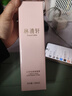 林清軒山茶花精華水乳緊致細膩溫和乳液舒緩保濕護膚婦女節禮物送女友 80g 曬單實(shí)拍圖