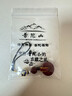 普陀山本命年朱砂掛件護身符2026年屬馬太歲汽車(chē)鑰匙扣手機鏈吊墜禮物女 生肖猴【大日如來(lái)】手機鏈 曬單實(shí)拍圖