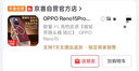 OPPO Reno15Pro手機殼Reno15外殼保護套防摔磁吸高檔皮質(zhì)散熱防指紋帶鏡頭膜 高檔皮質(zhì)【磁吸 帶鏡頭膜 瑞紅】 OPPO Reno15 曬單實(shí)拍圖