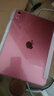 Apple/蘋(píng)果 iPad11英寸 A16芯片2025年款 平板電腦 (256GB WLAN版/學(xué)習辦公娛樂(lè ))粉色 曬單實(shí)拍圖