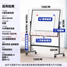 BBNEW 90*120cm雙面白板寫(xiě)字板支架式可移動(dòng)升降翻轉穩固書(shū)寫(xiě)板會(huì )議辦公家用教學(xué)兒童磁性黑板NEWV90120 曬單實(shí)拍圖