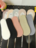 內小伴冰絲船襪子女士10雙春夏季薄款淺口隱形襪不掉跟裸感防滑透氣吸汗 曬單實(shí)拍圖