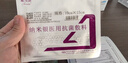 愛(ài)可欣（Acasin）納米銀醫用抗菌敷料銀離子傷口濕性愈合敷料醫用抗感染10cm×15cm 曬單實(shí)拍圖