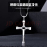 彩萊婭速度與激情十字架鈦鋼項鏈男士銀色鑲鉆吊墜歐美簡(jiǎn)約潮男霸氣配飾 曬單實(shí)拍圖