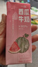 一鳴西瓜牛奶200ml*10盒伴手送禮盒裝辦公室下午茶兒童學(xué)生早餐調制乳 曬單實(shí)拍圖