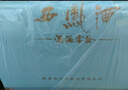 西鳳酒 10年52度富貴禮盒 500mL*2瓶 鳳香型白酒純糧食 年貨送禮 長(cháng)輩 曬單實(shí)拍圖