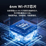 中興（ZTE）巡天BE5100Pro+無(wú)線(xiàn)路由器 自研10核芯片 雙2.5G口 WiFi7千兆雙頻5顆信號放大器兼容WiFi6游戲加速 曬單實(shí)拍圖